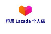 印尼个人护照Lazada更换印尼人主体流程