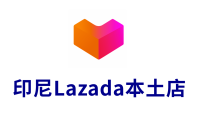 印尼Lazada本土店注册流程