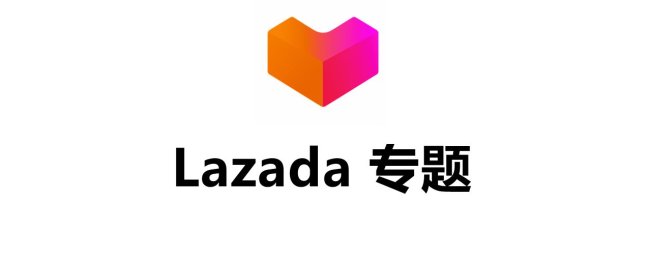 Lazada